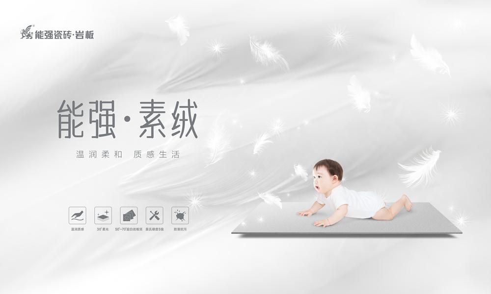 素絨丨自在舒展，感知家的松弛感